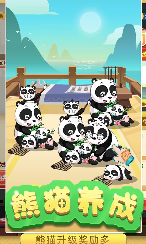 填词小状元最新版图3