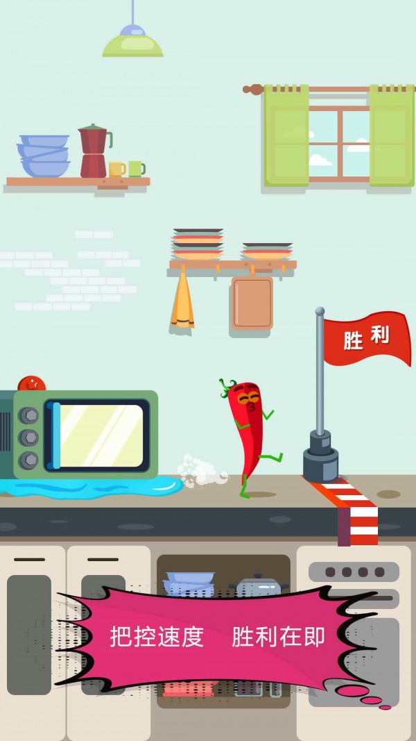 厨房历险记原版图2