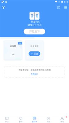 沪江小D词典正版图1