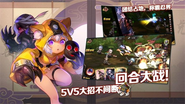 鬼影忍者手游免费版图2