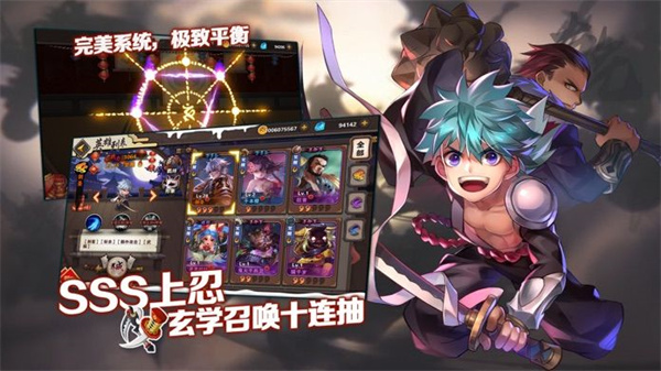 鬼影忍者手游免费版图3