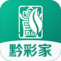 黔彩家订货安卓版 V1.4.2