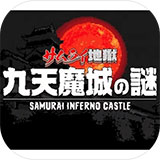 武士地狱最新免费版 V1.0.6