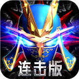 圣剑契约直装版