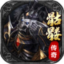 言昊小骷髅官方正版