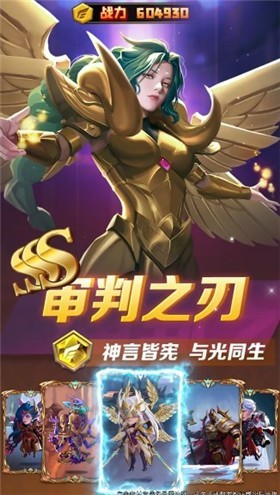 英雄纪元安卓版图3