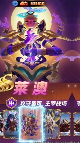 英雄纪元安卓版图2
