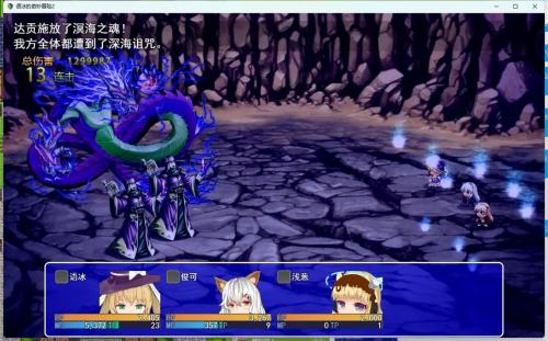 魔法少女语冰原版图2