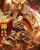 新火龙之仙境传奇游戏绿色版图2
