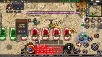 黑月传奇手机最新版图1