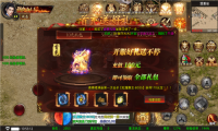 虎虎伏魔录手机正版图1