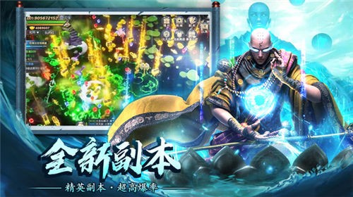 蜀山战神手机最新版图3