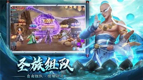 蜀山战神手机最新版图4