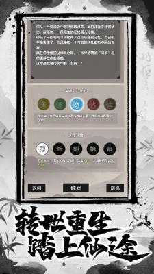 单机江湖最新免费版图3