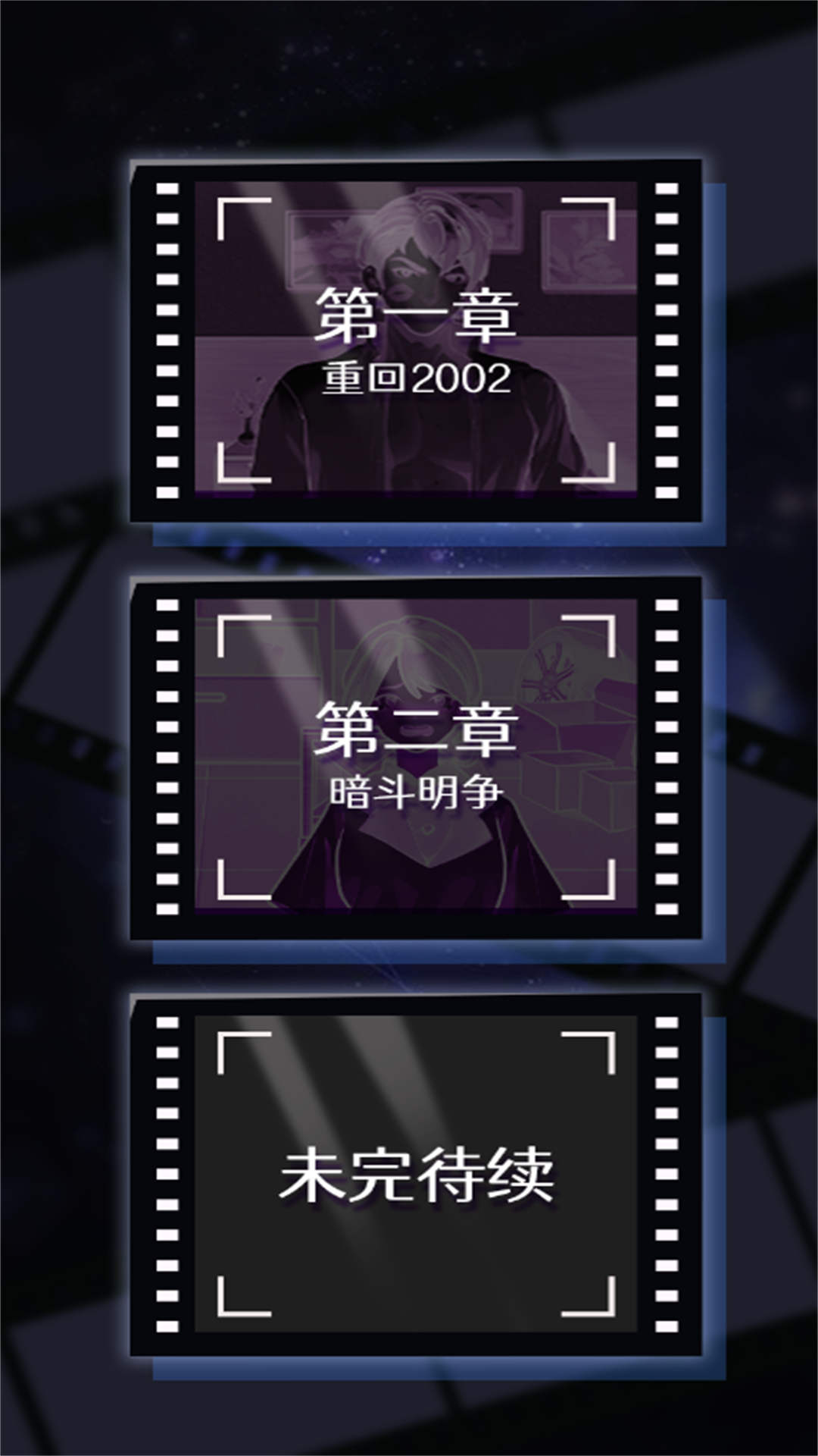 重生找茬王游戏绿色版(1)