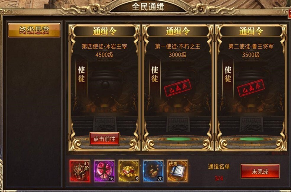 蓝月赤刀直装版图1