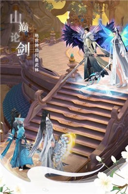 天翼决逆神游戏官方版(2)