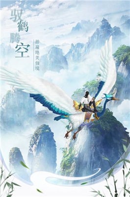 天翼决逆神游戏官方版(3)