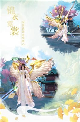 天翼决逆神游戏官方版(1)