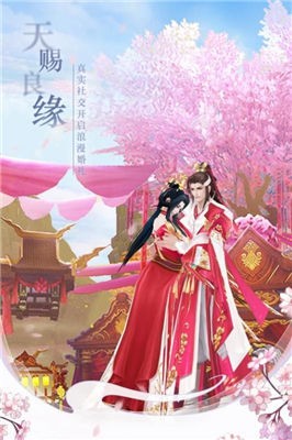 天翼决逆神游戏官方版(4)
