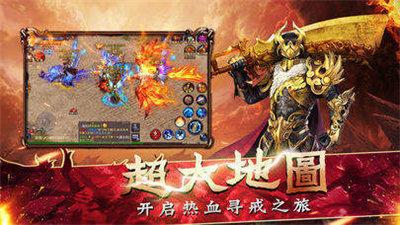 雷霆霸业之雷霆最新免费版图2