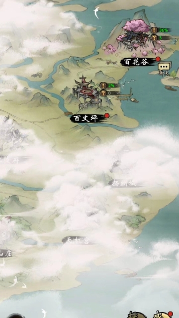 武林奇侠传游戏纯净版(2)