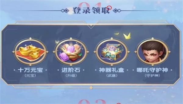 武林战争血雨江湖官方最新版(1)