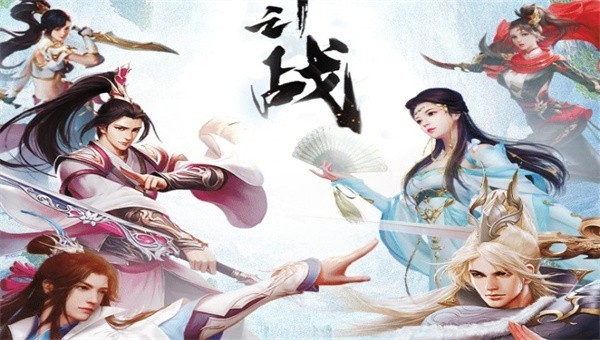 武林战争血雨江湖官方最新版(2)