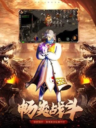 雷霆沉默直装游戏版图3