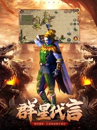 雷霆沉默直装游戏版图1