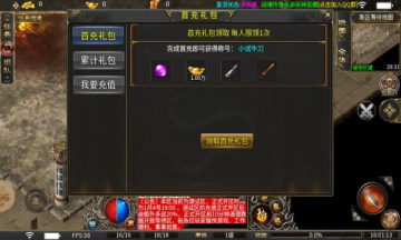 战魂沉默杀神恶魔安卓官方版图3