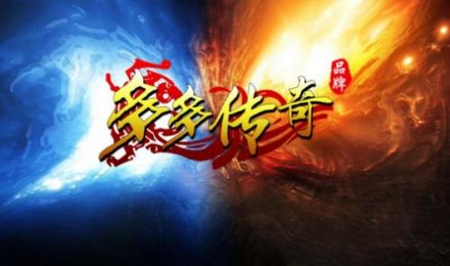 多多传奇手游直装版图3