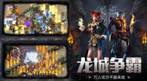 独家复古迷失传奇游戏官方版图1