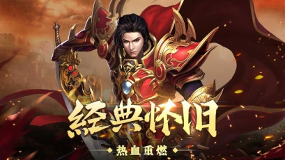 刀剑缭乱打金屠龙传奇图1