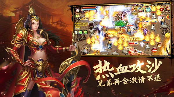 刀剑缭乱打金屠龙传奇图2