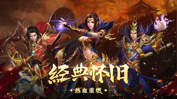 刀剑缭乱打金屠龙传奇图3