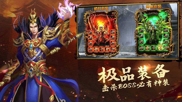 刀剑缭乱打金屠龙传奇图4
