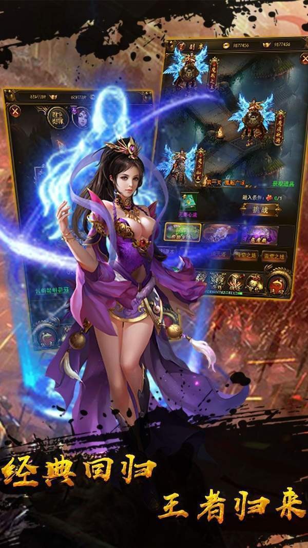 武魂忘忧打金单职业最新版图2