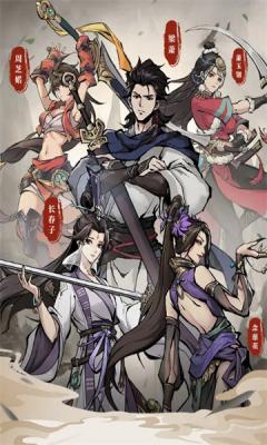 武林奇侠传游戏无广告版(2)