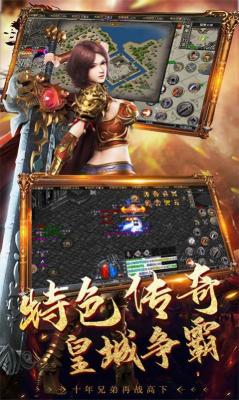 浩瀚冰雪安卓官方版图3