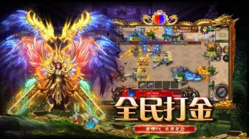自由之刃之荣耀传奇通用版图2