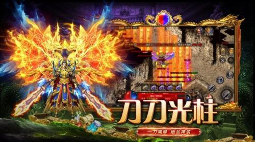 自由之刃之荣耀传奇通用版图3