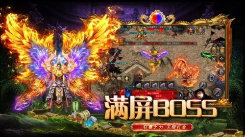自由之刃之荣耀传奇通用版图1