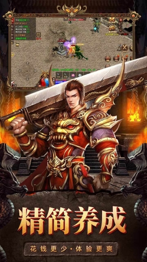 爱尚西游屠魔免费原版图1
