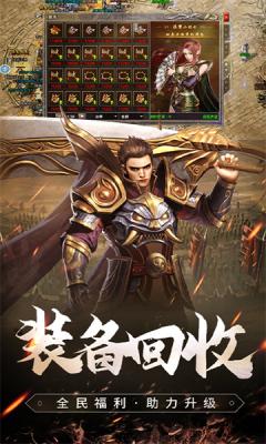 八荒沉默手游无广告版图2