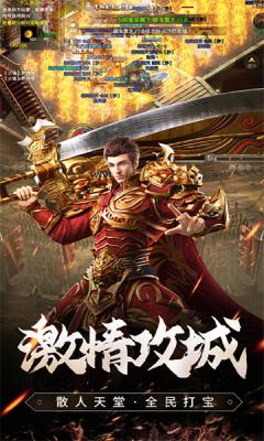 八荒沉默手游无广告版图1