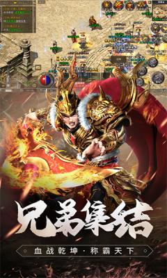 八荒沉默手游无广告版图3