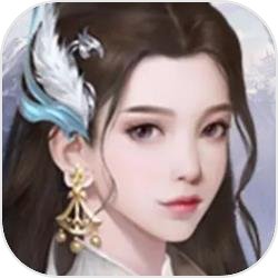 仙剑蜀山官方版 V1.1.6.0