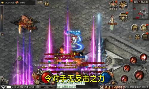 玉兔风云最新版图2