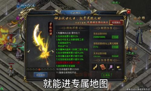 玉兔风云最新版图3